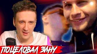 РИЧИ КИНГ СМОТРИТ ►Топ Моменты с Twitch | Вот Это Красотка | СтримХата Дреда День 1