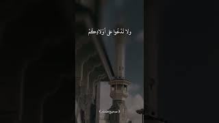 أحمد خالد العتيبي - وصية نبوية إلى الوالدين !!