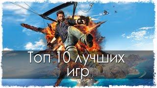 Топ 10 лучших игр 2015