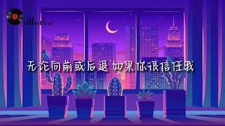 危险派对 虞书欣/王鹤棣“左手保护你的腰”