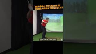 빠른 힙턴만이 래깅을 만들 수 있습니다!