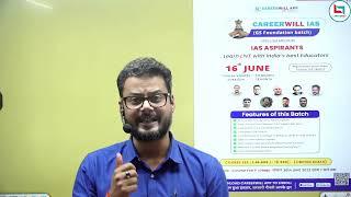 Careerwill IAS | UPSC GS Foundation Course 2022-23 | English Medium | Careerwill App