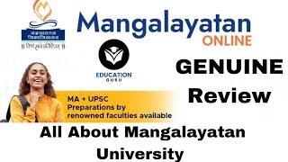 MANGALAYATAN UNIVERSITY के बारे में संपूर्ण जानकारी! (मंगलयातन University)!