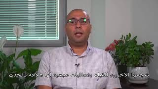 مساعدة اولية لمصابي القلق - ابراهيم ابو جعفر اخصائي نفسي
