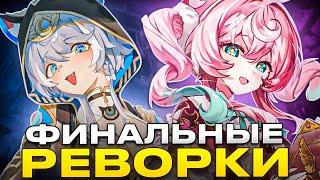 Финальный реворк 3.3 | Полный скиллсет Гиацины и Цифер [Honkai: Star Rail]