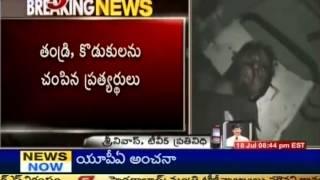 Raktha Charithra in Chirala Son and Father Died (TV5)