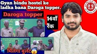 14वाँ रैंक||DAROGA TOPPER||Gyan bindu hostel se ladka bna daroga topper|Milega Bullet|by-Raushan sir