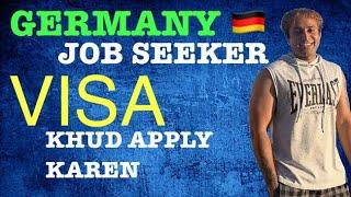 GERMANY JOB SEEKER VISA KHUD APPLY WITH JOHN SHAQI ON LAPTOPN STEP BY STEP NEW GERMANY VISA