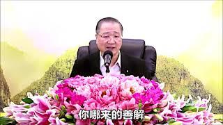 为什么要吃素-观世音菩萨心灵法门卢军宏台长开示