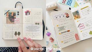 journal with me! 같이 사부작거리며 다꾸해요 