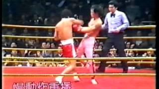 Chan Wai-Man Kickboxing Match Circa 1982