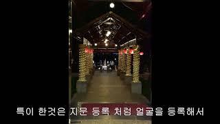 2. 베트남 나트랑 해외 가족여행 나트랑 - 빈펄 리조트 선착장