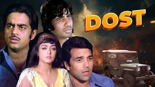 Dost (1974) Hindi Full Movie - Amitabh B, Dharmendra, Hema Malini, Shatrughan Sinha | Superhit Film