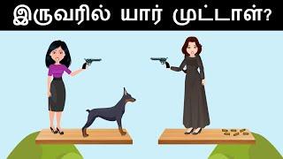 Vidukathai in tamil (Ep. 01) | Tamil Riddles | Mind Your Logic Tamil புதிர் | தமிழ் புதிர்