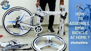 BMW X6 Bicycle Assemble | Foldable Cycle | TCH STORE