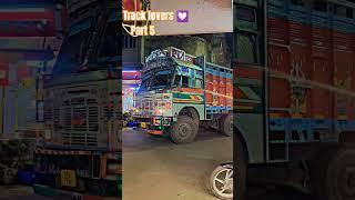 track lovers ️ #truck #mariyahuofficial #bhojpuri #shortvideo