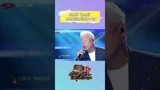 歌声太有穿透力！巫启贤深情献唱《太傻》| 华语金曲Best Chinese Music | SichuanTV【围炉音乐会】