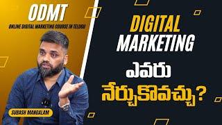 Digital Marketing Course in Telugu - ODMT Hyderabad | Who Can Learn Digital Markeitng