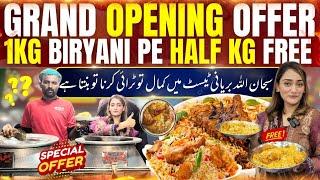 Grand Opening Pe Free Biryani Offer | 1KG Biryani Pe KG Free #food