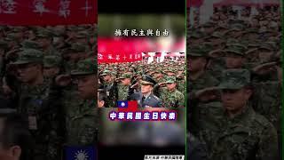 陸軍歡慶中華民國113歲生日　中正紀念堂雙十清晨憲兵國旗升起視角曝光｜TVBS新聞@TVBSNEWS01