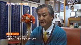 작명, 개명, 아기이름 잘짓는 유명한 서초동 강남역 백운학작명소