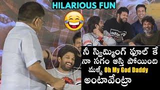 Allu Aravind Crazy Fight With Allu Arjun |  Ala Vaikunthapurramuloo Success Meet | Daily Culture