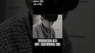 슈퍼패미컴 구매했던 1993년으로...