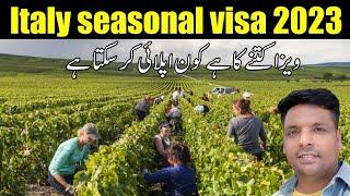 Italy seasonal visa job 2023 | Italy work permit | 9 months work visa | Gullu Vlogs