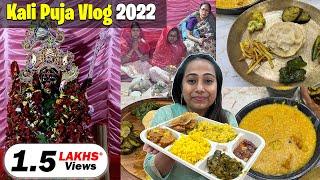 Kali Pujo Vlog 2022 