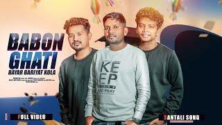 BABON GHATI BAYAR BARIYAT KOLA//NEW STUDIO VERSION SONG 2024//#jashmiproduction #newsantalivideo