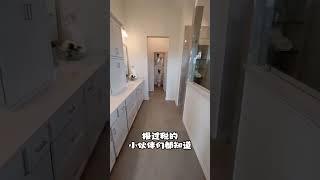 美国德州抵税很高吗？ #real #houston #house #休斯敦房产 #休斯頓房產 #休斯敦房產