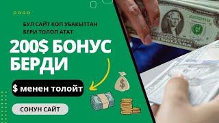 CARREFOUR SHOP | Registration bonus: 201 USDT | Today New Best Long Term USDT Money Making Platform