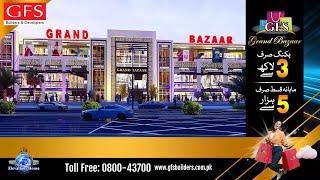 GFS Grand Bazaar: Own Your Dream Shop Today!