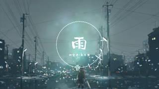 【原创音乐】一个吉他新手第一次编曲居然编成这样？重置当年的第一首原创作品《雨》（杜宣达 王尔康）