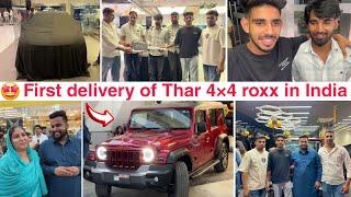 आज Sumit को बि New car दिला दि // New Thar roxx 4×4 Red color Congratulats Pariyanshu bro