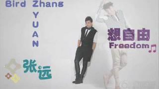 Bird Zhang Yuan ( 张远 ) -  想自由 [ Freedom ]