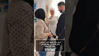 المصورة لبنى الدباس