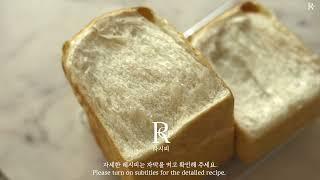 사워도우 우유식빵 / 천연 발효종 우유식빵 / Sourdough Milk Loaf of Bread/ Sourdough Milk Sandwich bread