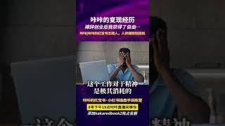 1月8日晚上7点，咔咔在直播间等你哦～