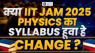 IIT JAM Physics 2025 Syllabus Analysis | Preparation Tips