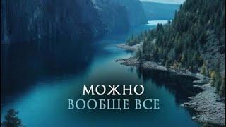 Ты справишься! | Сильные слова для новых побед | Проснись и начни жить  #мотивация  #саморазвитие