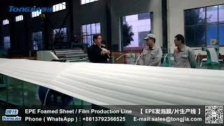 EPE Foam Machine