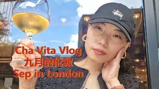 【SUB】好好运动生活喝酒侃大山的伦敦秋天 | Disciplined exercise, good wine/food with good friends in London's autumn