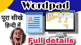 Wordpad complete tutorial in hindi / - WordPad क्या है ? पूरी जानकारी हिंदी में