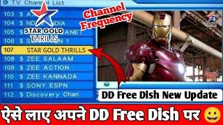 Star Gold Thrills DD Free Dish Par Kaise Laye 2023 | DD Free Dish New Update Today | Free Dish