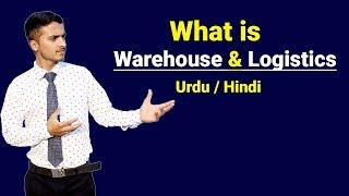 What is Warehouse & Logistics ? Urdu / Hindi