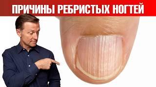 О чем кричат ваши ногти? Не лечите симптом, ищите ПРИЧИНУ