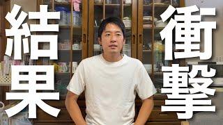 【運命の１日】父の要介護度が激変しました…/77歳父の介護記録