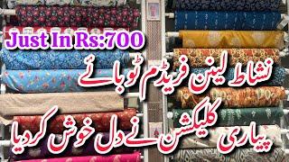 Nishat Linen Freedom To Buy Collection 2024||New Designs Added #nishatlinen #sale