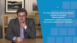 Инсулиновые помпы: лайфхаки для опытных пользователей (спикер: Ю.И. Филиппов)